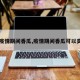 【疫情期间香瓜,疫情期间香瓜可以卖吗】