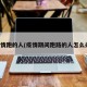疫情跑的人(疫情期间跑路的人怎么办)